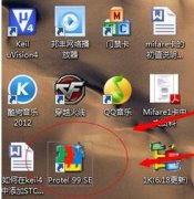 动态演示protel99se新手操作指南