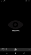 win10 Mobile 14393.105微信显示不了图片怎么办？