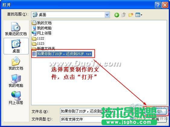 怎么制作电子书