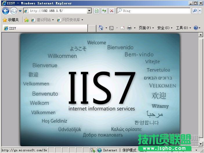 web服务器IIS的安装与基本设置