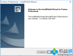 win7系统如何安装proteus7.8仿真软件