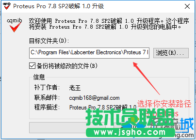 点击升级