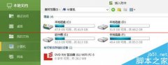 WPS表格附件怎么添加
