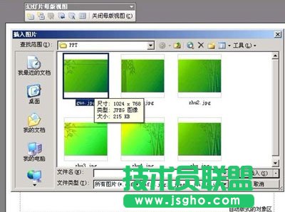 PPT制作写真集四妙招