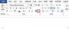 怎么在word2013中制作带框字符