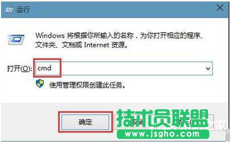 Win10应用商店清理缓存命令 三联