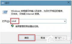 Win10应用商店清理缓存命令