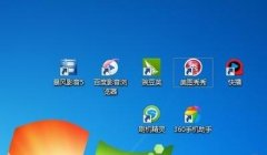 桌面图标箭头怎么去掉