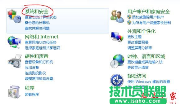 win10系统下potplayer经常弹出自动更新提示的解决方法