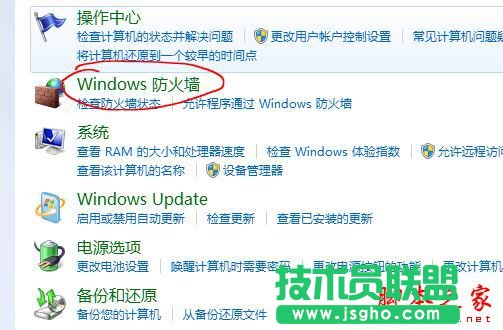 win10系统下potplayer经常弹出自动更新提示的解决方法