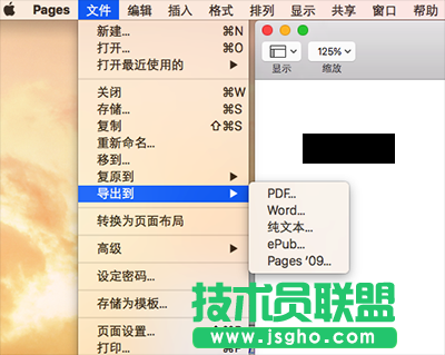 Pages保存为word格式方法