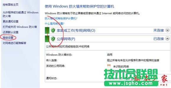 win10系统下potplayer经常弹出自动更新提示的解决方法