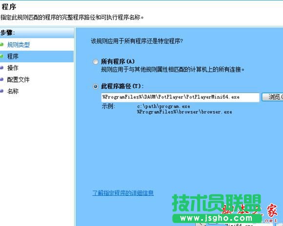 win10系统下potplayer经常弹出自动更新提示的解决方法