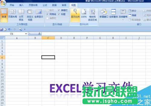 excel如何调整文档的显示比例?
