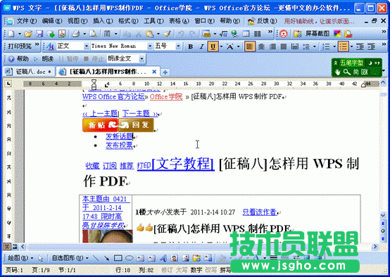 打开后的效果