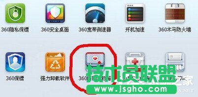 Win7怎么解决电脑无线有限的访问权限？