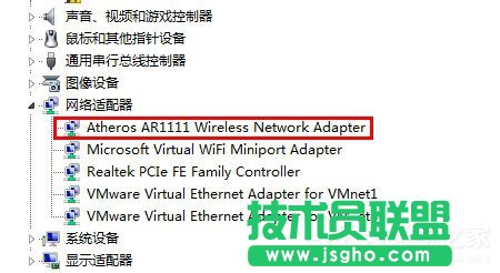 Win7怎么解决电脑无线有限的访问权限？