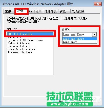 Win7怎么解决电脑无线有限的访问权限？