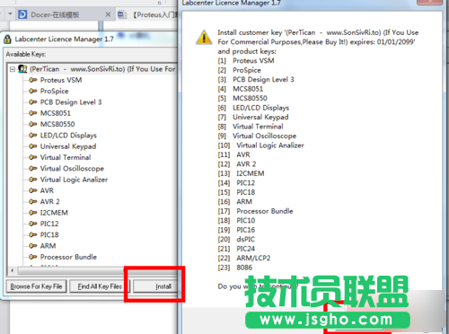 Proteus8.1安装详细教程