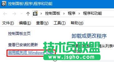 win10年度更新失败提示0xc1900101-0x40017的解决步骤2