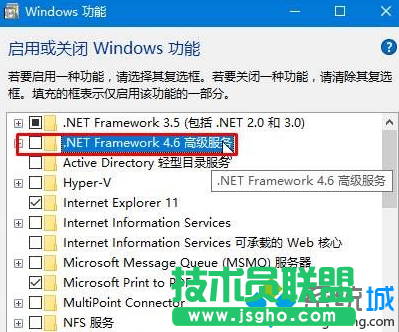 win10年度更新失败提示0xc1900101-0x40017的解决步骤3