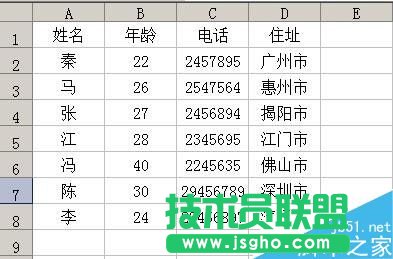 excel怎么利用函数公式匹配数据