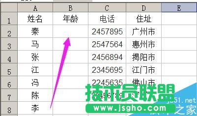 excel怎么利用函数公式匹配数据