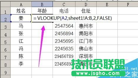 excel怎么利用函数公式匹配数据