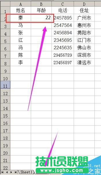 excel怎么利用函数公式匹配数据