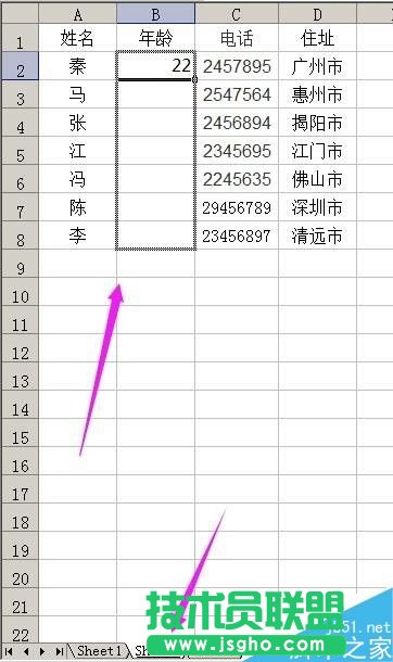 excel怎么利用函数公式匹配数据