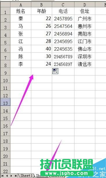 excel怎么利用函数公式匹配数据