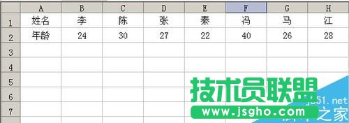 excel怎么利用函数公式匹配数据
