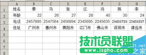 excel怎么利用函数公式匹配数据