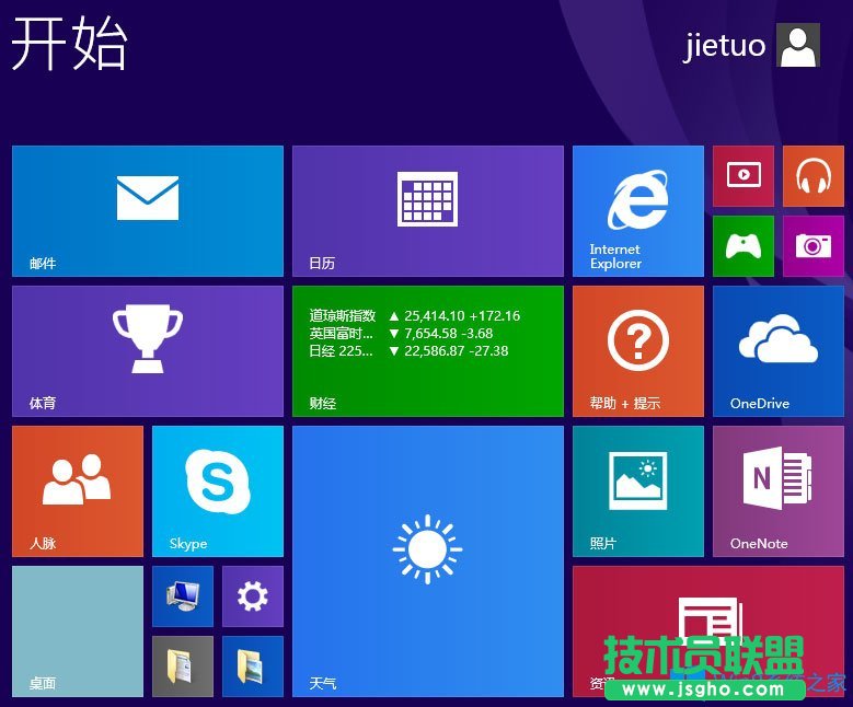 Win8开始菜单在哪里？Win8调出开始菜单的方法