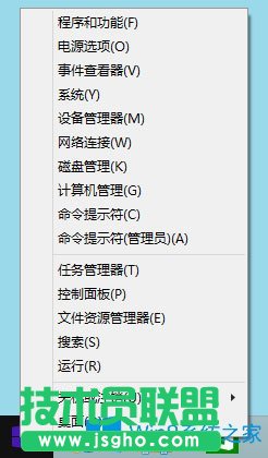Win8开始菜单在哪里？Win8调出开始菜单的方法