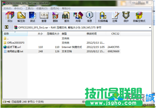 win7系统卸载和安装Microsoft office 2003办公软件的方法  三联