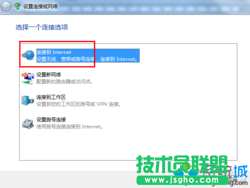 点击下一步