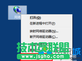 点击“属性”