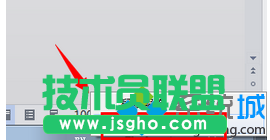 打开“打开网络和共享中心”
