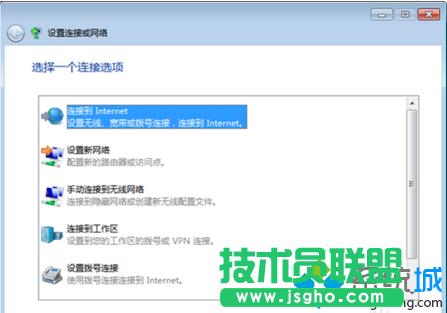 选择“连接到internet”