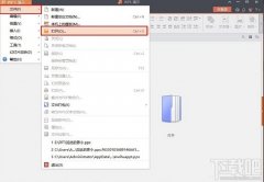 PPT中怎么快速提取图片