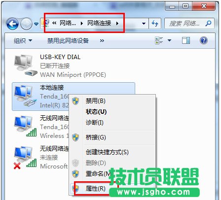 wifi共享精灵打不开