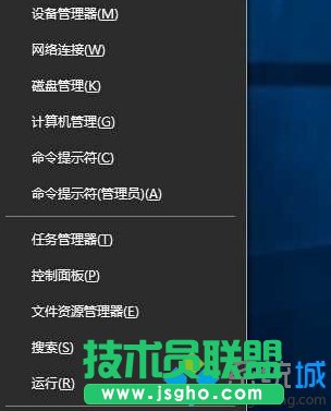 选择设备管理器