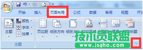 excel如何在表格页眉处插入图片呢?