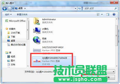 excel如何在表格页眉处插入图片呢?