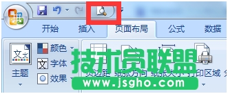 excel如何在表格页眉处插入图片呢?