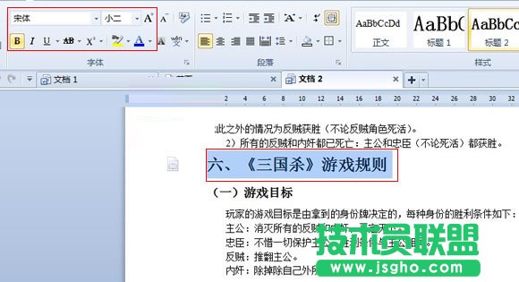 启动文字