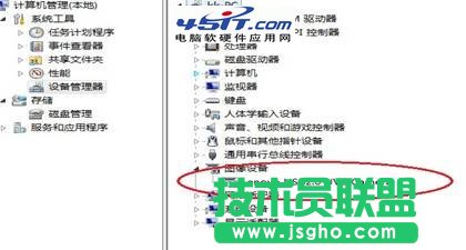 一体机系统下主机内置麦克无声解决 三联