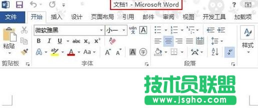 Word2013怎么转换兼容模式