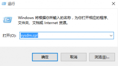 Win10系统如何收集蓝屏日志